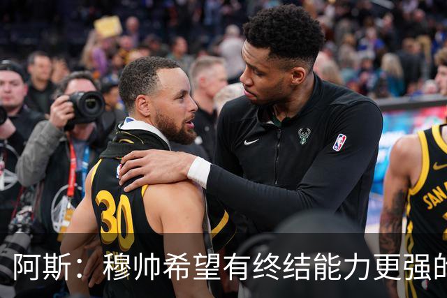 阿斯：穆帅希望有终结能力更强的前锋 恩德里克将与贡萨洛竞争